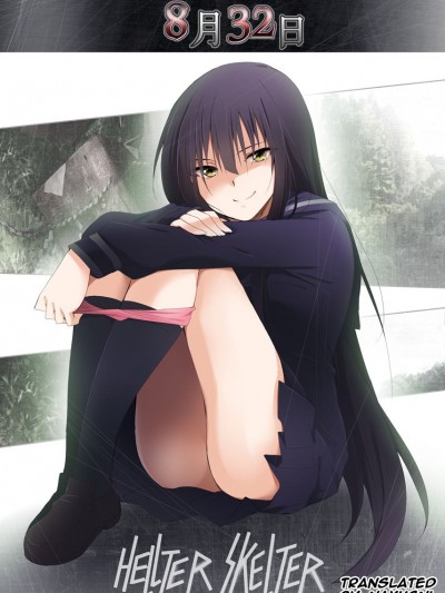 Hellter Skelter- Kaiga [8-gatsu 32-nichi]