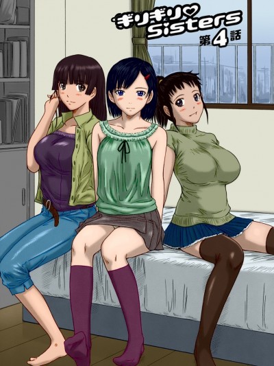 Almost Sisters 4- Kisaragi Gunma