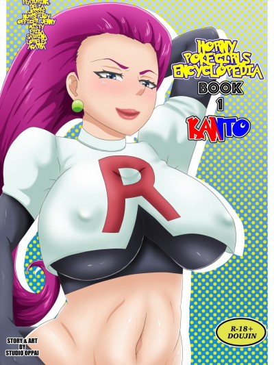 Horny Poke’girls Encyclopedia (Pokemon)