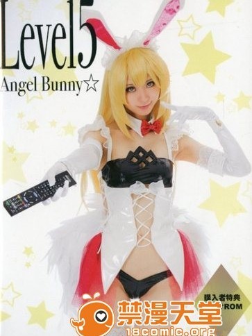 [Mikehouse] Level 5 Angel Bunny