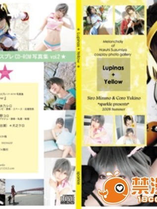 [Sparkle] Lupinas Yellow