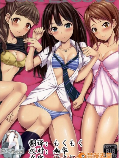 [BB(きすぎ)][cool groove]