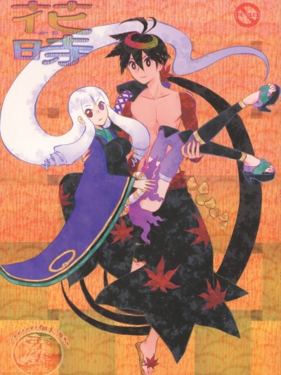 [creepper個人漢化] (C84) [兎座堂 (エヌ)] 花時 (刀語) [中国翻訳]