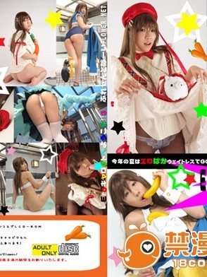 [Flower Net] Eroキャロットへようこそ!! 3