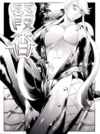 [黑条汉化$DDD] [武装女神 (神無月かんな)] 霞香 (戦国BASARA)