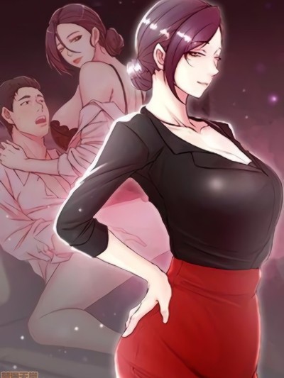 老婆的姊姊
