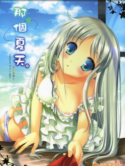 (FF18)[TwinBox (草草饅- 花花捲)]Anonatsu 2011 summer 那個夏天。(あの日見た花の名前を僕達はまだ知らない) [中国語]