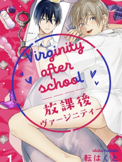[拾荒者汉化组] [転はくと] 放課後ヴァージニティー 01