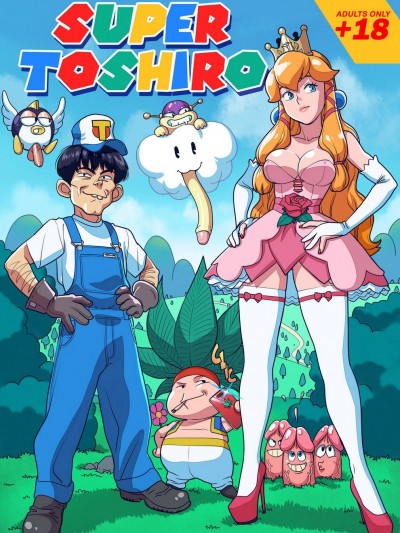 How High Can You Get- Tekuho