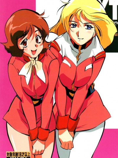 (Cレヴォ30) [N・E・X・T (よろず)] NEXT Climax Magazine 8 Gundam Series II (ガンダム) [黑條漢化+母系戰士@漫之學園·賀超級機器人大戰30周年巨獻]