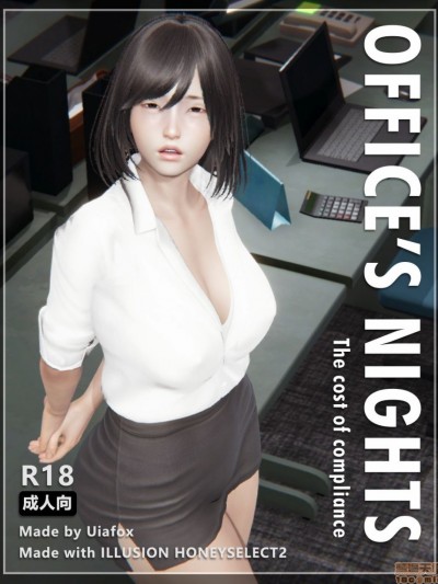 OFFICE'S NIGHTS - The cost of compliance