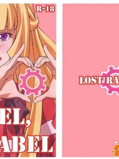 [最愛大屁屁x漢化組漢化組] (C89) [LOST RARITIES (たかぴこ)] BABEL, BABEL (機動戦士ガンダム 鉄血のオルフェンズ)