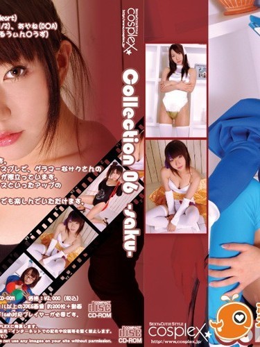 [cosplex] Collection 06 Saku