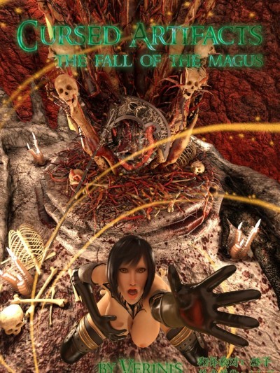 [橙子★心海汉化组] [Verinis] Cursed Artifacts : The Fall Of The Magus 祭司之堕