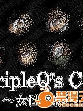 TripleQ’sCG～女性危機1～