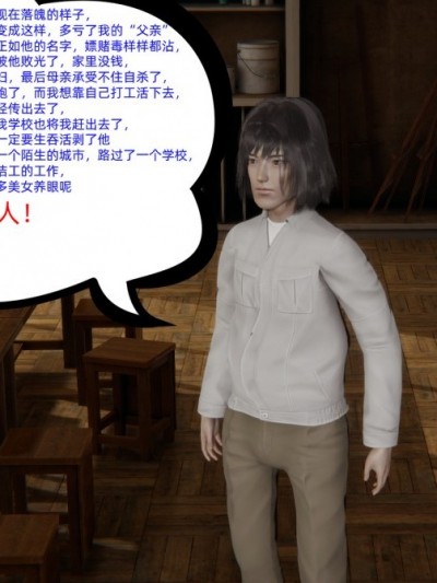 【晓天酱菌】朴不够的幸福生活