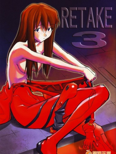 [スタジオKIMIGABUCHI] Re-Take 3