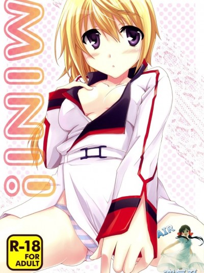 [空気系☆漢化] [茶菓子裁判 (山吹ムック)] MINI! (IS <インフィニット・ストラトス>)