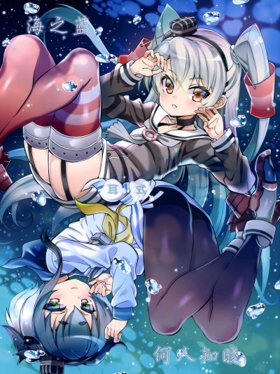 [二式抱雷汉化组] (サンクリ2019 Autumn) [『耳式』 (耳式)] 海の青さを知る人は (艦隊これくしょん -艦これ-)