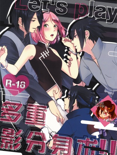[牛肝菌汉化] (全忍集結 10) [とぎじる (王林)] Let's play カゲブンシン! (BORUTO -ボルト-)