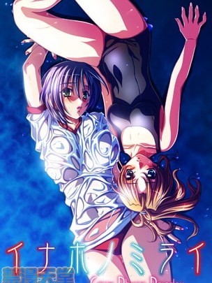 [FlyingShine黒] CrimeRhymeParadox 「イナホノミライ」