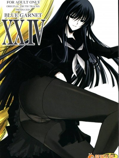 (C78) [Blue Garnet(芹沢克己)] Vol.24 Black&White (ぬらりひょんの孫)
