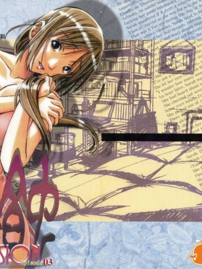 [大人の寓話 (山田太郎(仮名))] 侵蝕 EROSION 03 [魔劍个人汉化]
