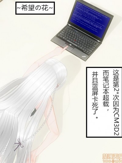 [银莲月舞] 冰糖与少女与缩小之药