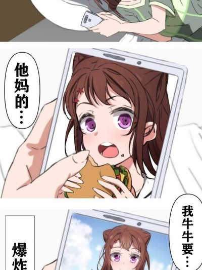 [猫在汉化] [アリモン] 沙綾の一人エッチ (BanG Dream!) [中国翻訳]
