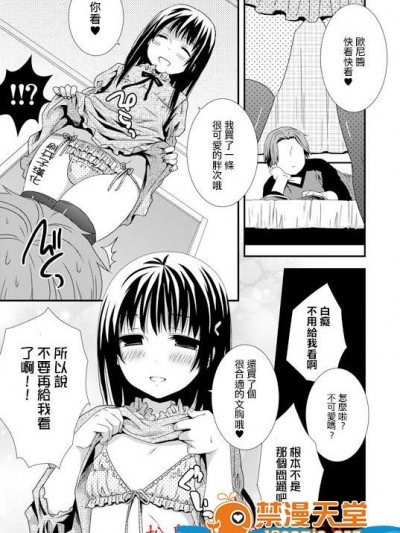 [Siro][全部見て欲しいよ]