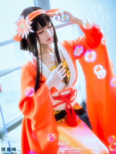 《阴阳师》鲤鱼精 C O S P L A Y