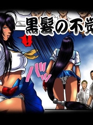 [不咕鸟汉化组] [rebirth (髪仙人)] 黒髪の不覚 其の一 (一騎当千) [中国翻訳] [DL版]