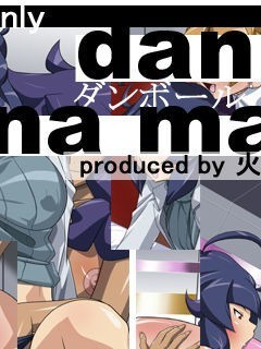 [零星汉化组][Hikawadou (Hinokawa Jun)] danball na mama (Danball Senki)