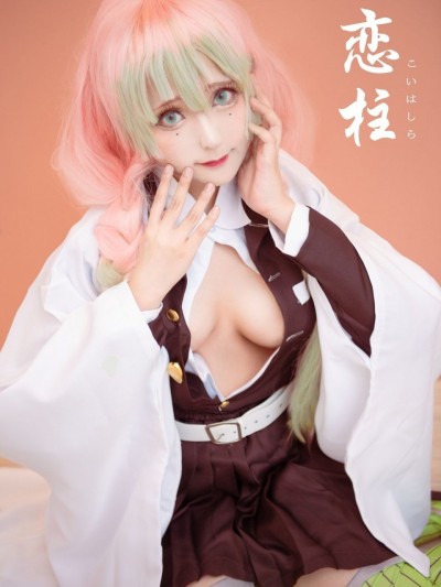 [芥川Aku]Mitsuri Kanroji