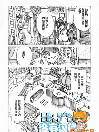 [じょるでぃ][淫辱姫]