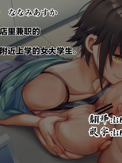 [境界z个人汉化] [pizza] 催眠えっち [中国翻訳]