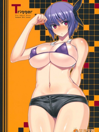 [だらぶち堂(だらぶち)][Trigger]