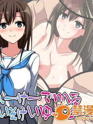 [81dora] じぇーけーでりへるせいそけいゆーとーせーへん
