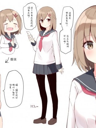 [おみなえし]想要这样的青梅竹马[无糖·漫画组]こんな幼馴染がいてほしい