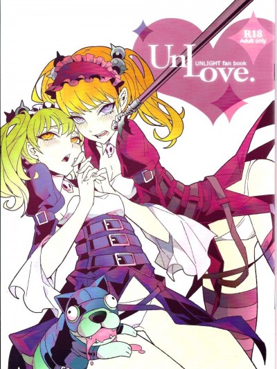 [Turtle.Fish.Paint (比目魚先生)] UnLove (アンライト～Unlight～ )