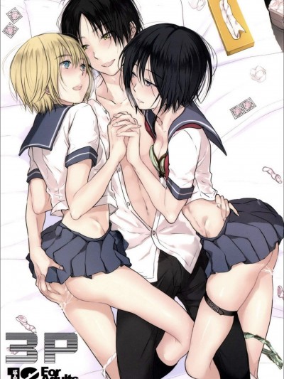 [orz (3u)] 3P (進撃の巨人) [中国翻訳] [DL版]