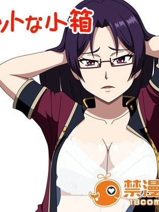 [アトリエ GONS] リジットな小箱 (翠星のガルガンティア)