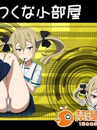 [アトリエ GONS] ガンつくな小部屋 (ROBOTICS;NOTES)