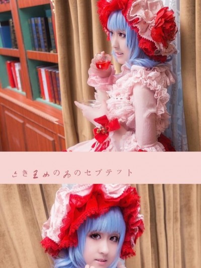 《东方Project》蕾米莉亚褶皱地狱 C O S P L A Y