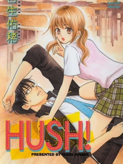 [日生佑稀]HUSH!