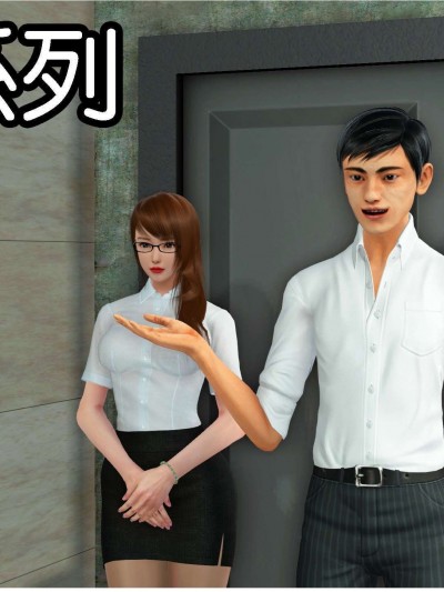 [wei_jz]人妻系列