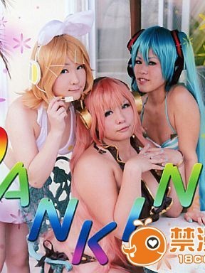 [mariposa luz de la luna (蝶月真綾)] DANKIN!