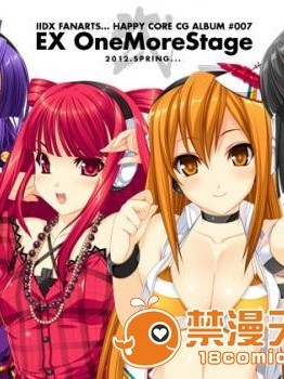 [HAPPY CORE (木下壱)] EX OneMoreStage 弐