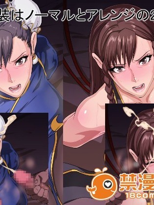 [エロエロパラダイス] 格闘娘 (ストリートファイター)