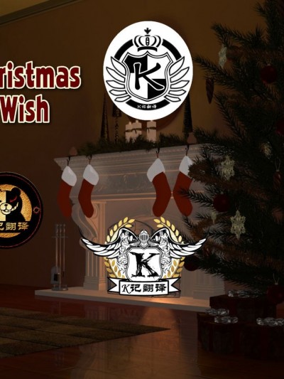 [Telsis] A Christmas Wish